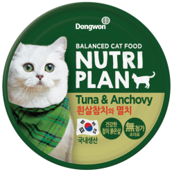 NUTRI PLAN TUNA AND  ANCHOVY